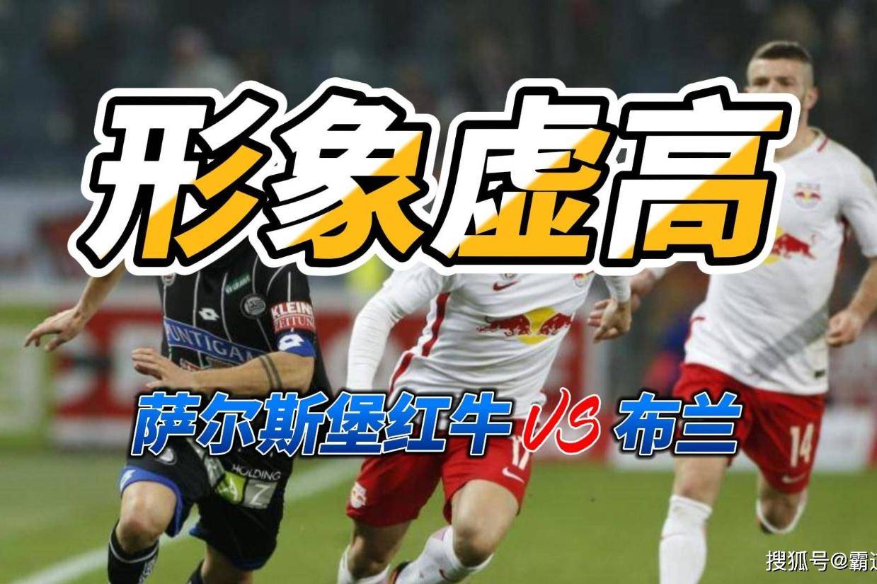 后厨, 第一回合在, 超过