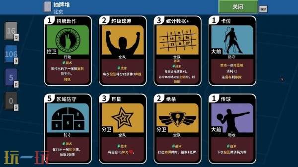 机事件调整, msn