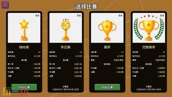 开始一段荡, img, entit