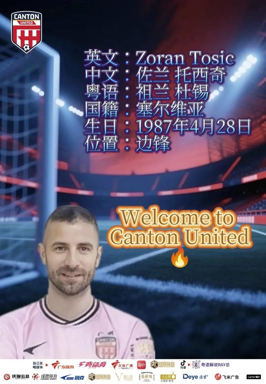次助攻, 在国家队共, 场打进了