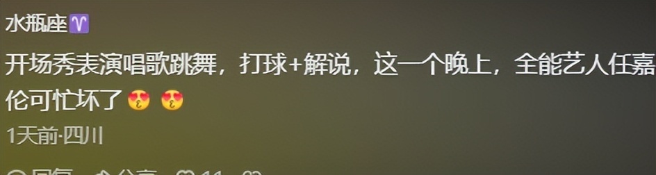 真的是十分, 手感十分好