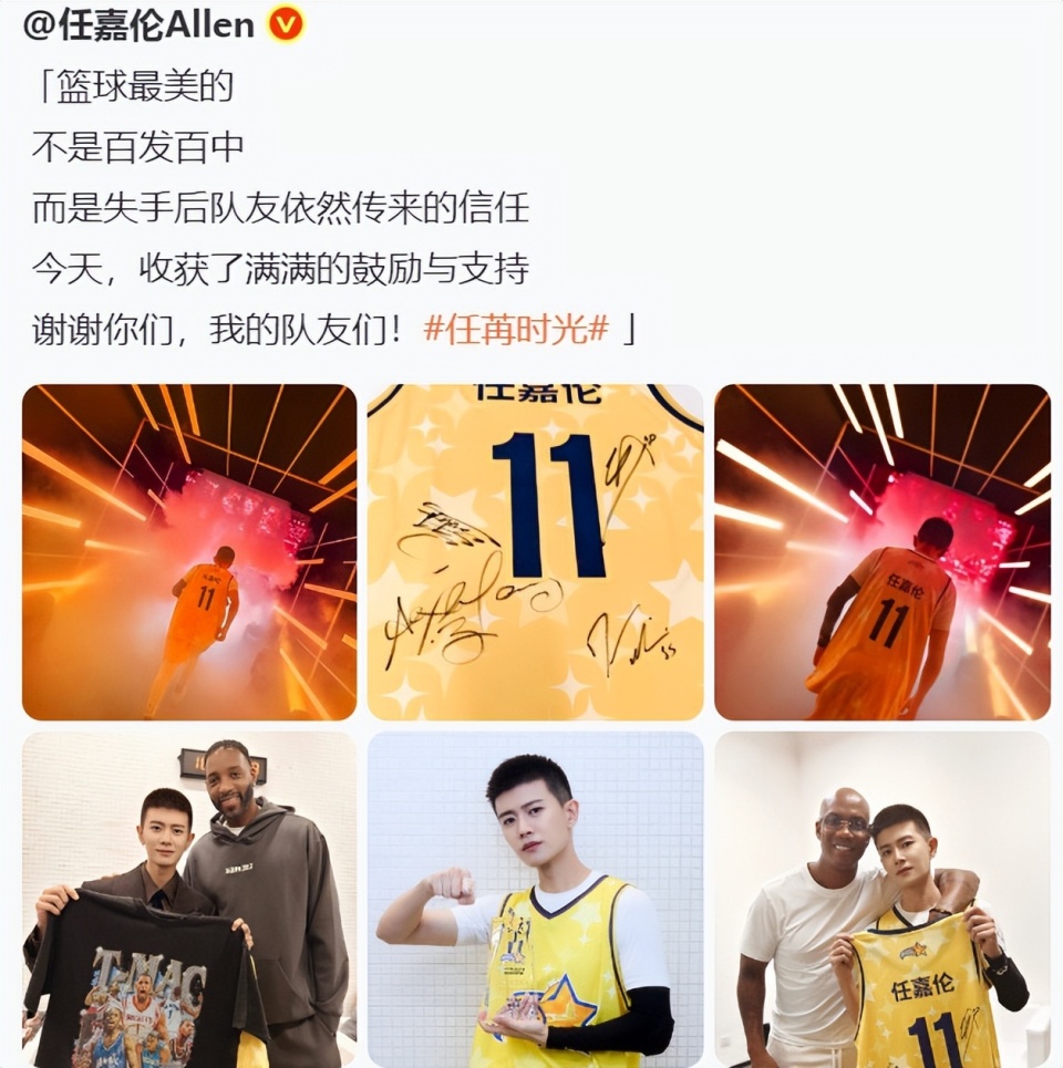 IanOD, 边粉丝们的, OeBIU